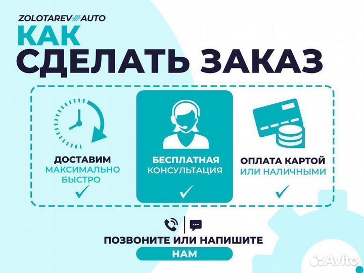 Компрессор пневмоподвески Toyota