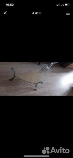 Журнальный стол