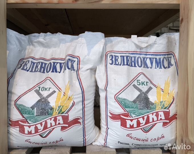 Мука,отруби,сахар,соль,комбикорм,масло