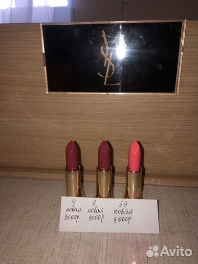 Rouge Pur couture YSL помады