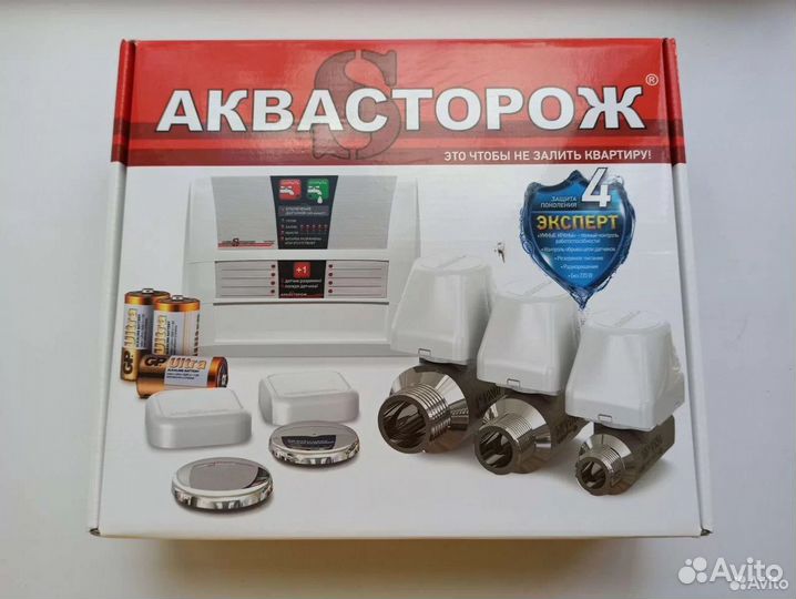 Аквасторож Эксперт