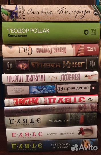 Книги из личной библиотеки
