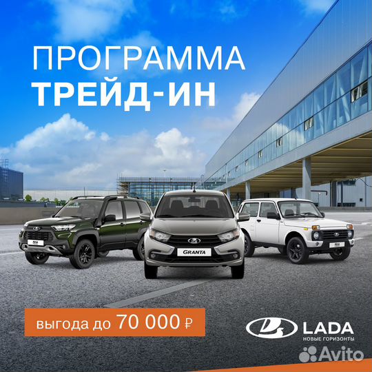 ВАЗ Niva Legend 1.7 МТ, 2023