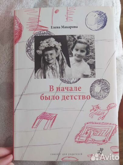 Книги Английский пациент