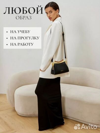 Сумка новая