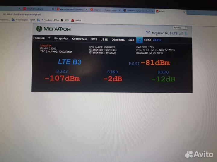 Usb модемы 4g