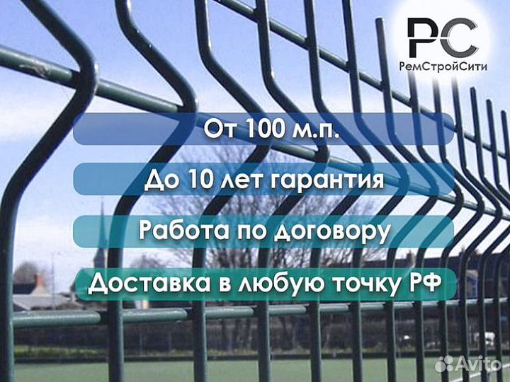 Сетка для забора 3d