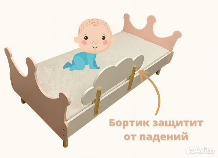 Детская кровать с 3 лет