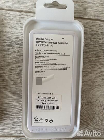 Чехол на samsung galaxy s9