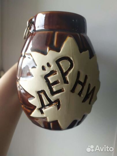 Кружка пивная керамика