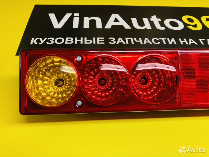 Фонарь задний Газель тюнинг