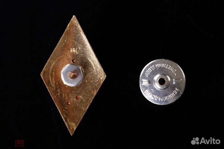 Знак Ромб За Окончание Гуманитарного вуза тяжелый