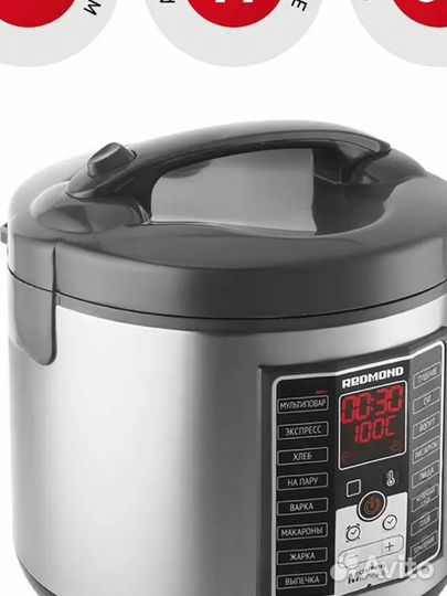 Мультиварка redmond RMC -M252