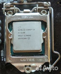 Процессор Intel Core i5-6400