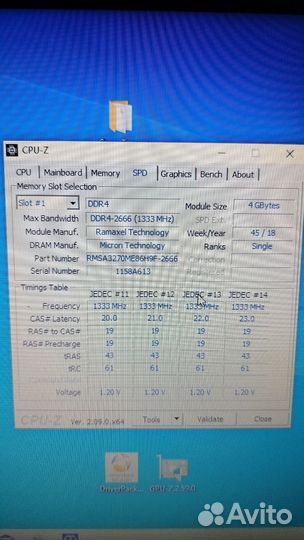 Оперативная память ddr4 sodimm