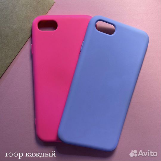 Чехол на iPhone 7 8