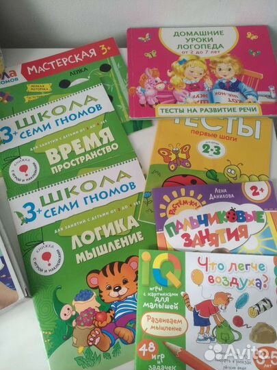 Пазлы/пособия обучающие