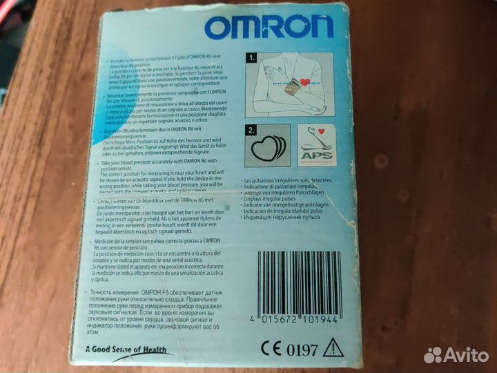 Тонометр автоматический на запястье