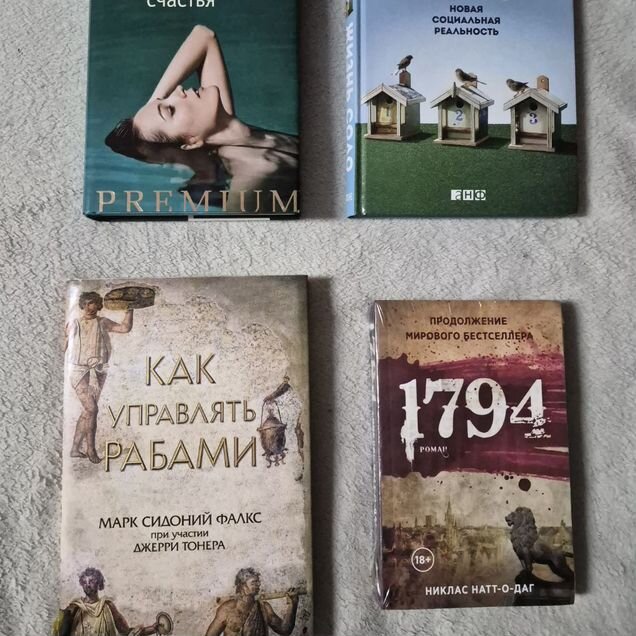 Книги