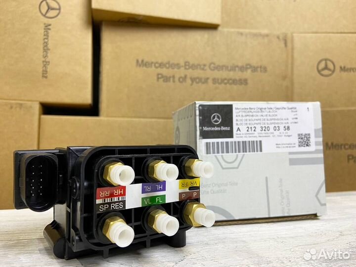Блок клапанов пневмоподвески Мерс ML GL GLE GLS