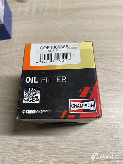 Фильтр масляный