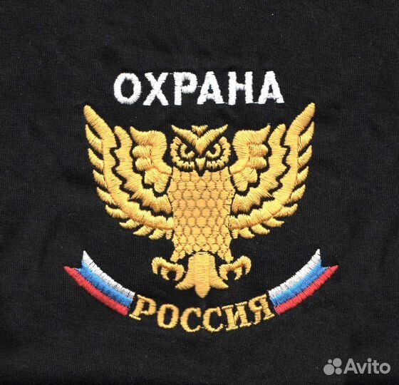 Охранник сутки трое