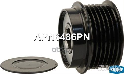 Шкив обгонный генератора APN6486PN Krauf