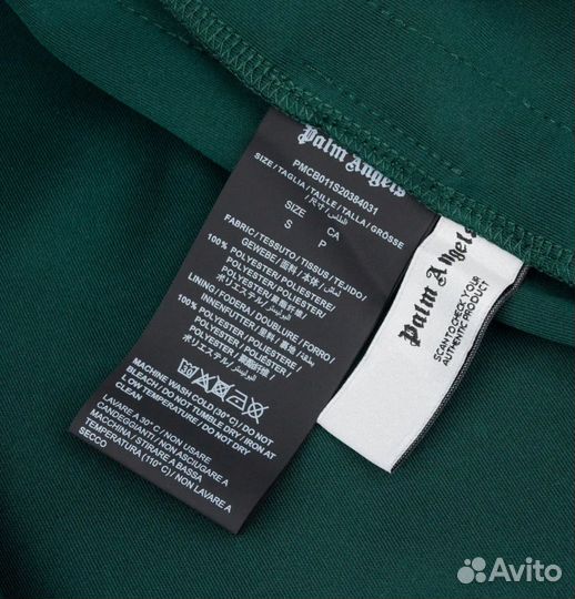 Шорты palm angels зеленые NE оригинал
