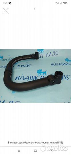Запчасти для детских велосипедов / колясок