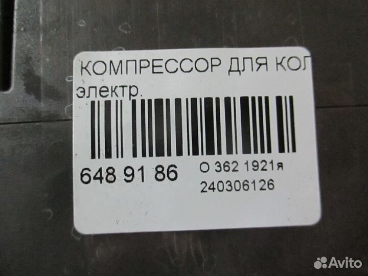 Компрессор для колес 5N0012615D на Volkswagen