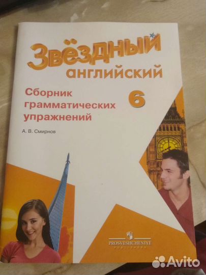 Учебные пособия