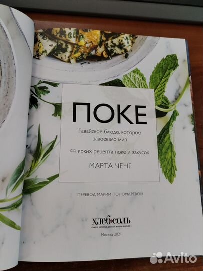 Книги по кулинарии