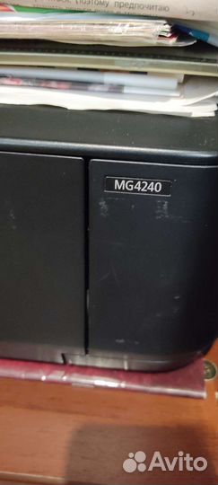 Многофункциональный принтер Canon MG4240