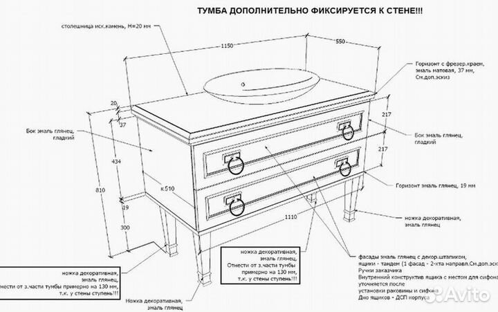 Тумба в ванную B6