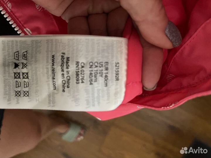 Куртка reima 140 демисезонная
