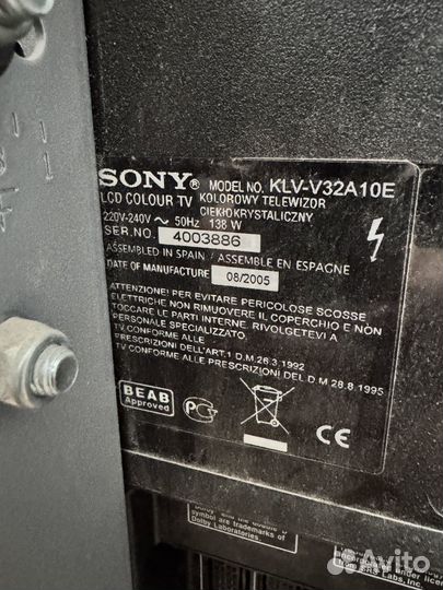 Телевизор sony bravia 2005