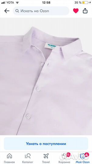 Рубашка на мальчика 140