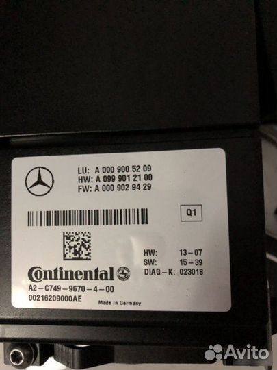 Радарный блок управления мертвых зон Mercedes-Benz