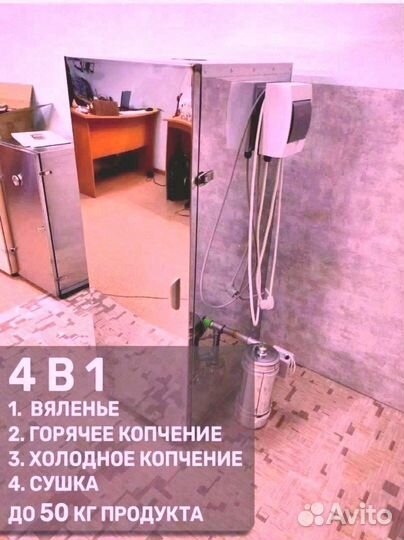 Коптилка 4 в 1