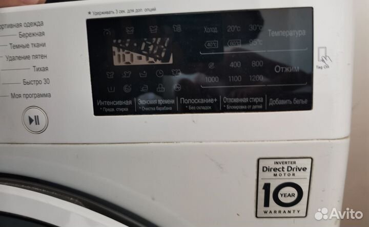 Стиральная машина lg