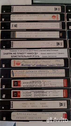 Видеокассеты с фильмами