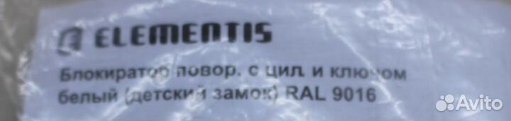 Детский замок на пластиковые окна