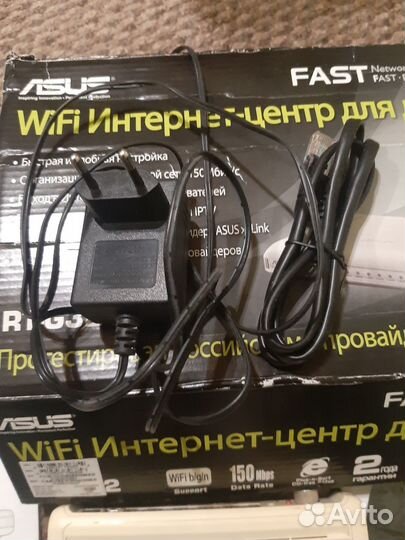 Wifi роутер