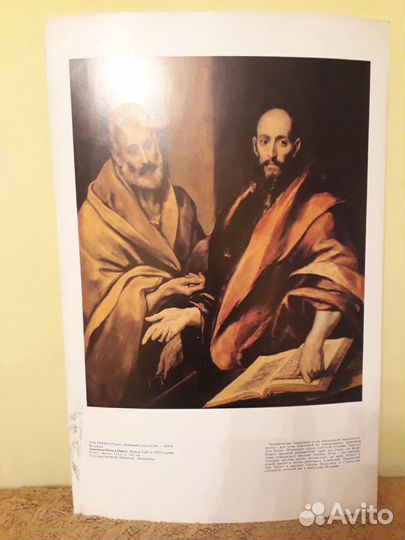 Картины мастеров