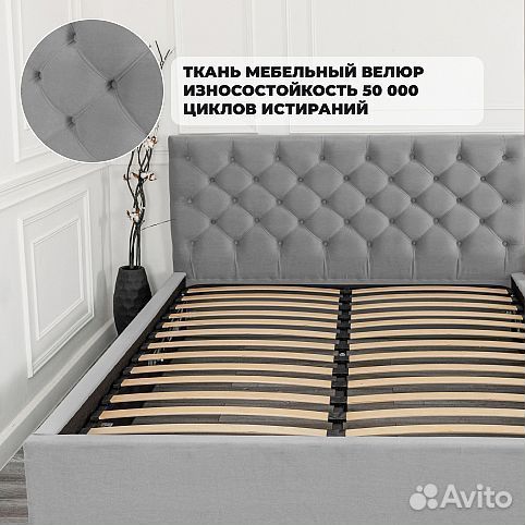 Кровать 160х200 серый велюр Барокко