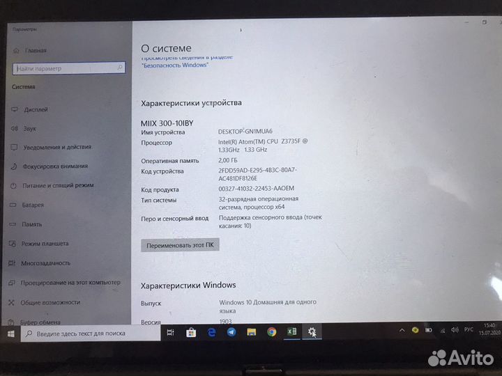 Планшет с клавиатурой Lenovo MIX 300-10IBY