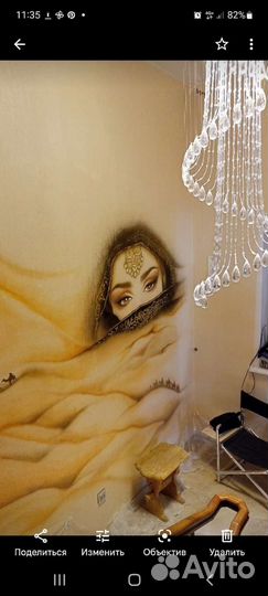 Роспись стен