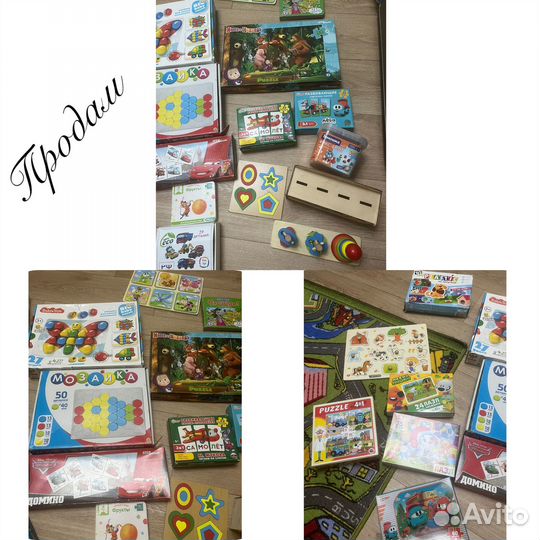 Развивающие игрушки