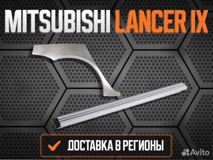 Пороги для Nissan March ремонтные кузовные