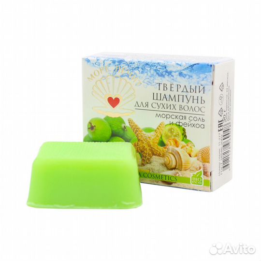 Твердый шампунь для жирных волос 